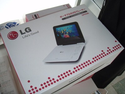 ポータブル (2).jpg